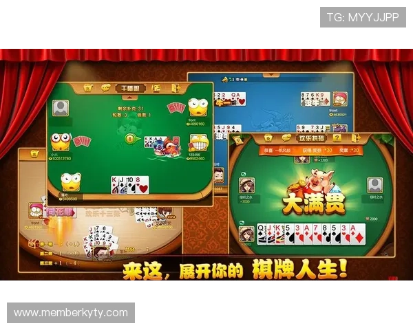 A8棋牌多平台兼容支持实现手机电脑多设备无缝切换体验